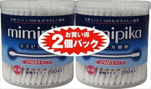 楽天姫路流通センター【令和・早い者勝ちセール】コットン・ラボ ミミピカ綿棒 2WAYタイプ 200本入×2個パック 抗菌 紙軸タイプ（ 4973202501100 ）