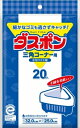 【120個で送料込】【コットンラボ】ダスポン 三角コーナー用 20枚 ( 水切りゴミ袋 ) ×120点セット ( 4973202801057 )