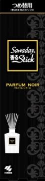 【令和 早い者勝ちセール】【小林製薬】【サワデー】Sawaday香るStickつめ替用 パルファムノアール 70ml ( 4987072038505 )