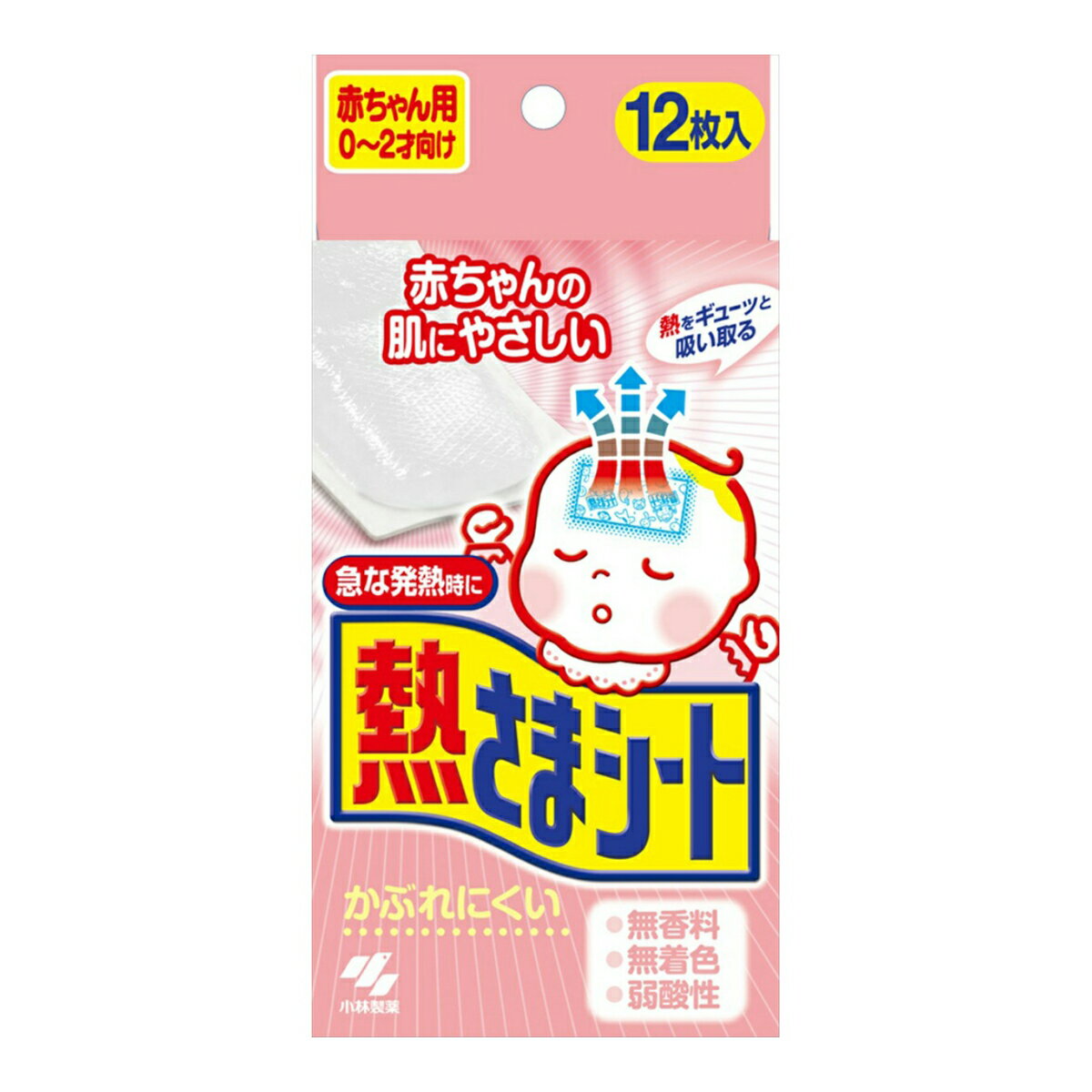 【令和・早い者勝ちセール】【小林製薬】熱さまシート　赤ちゃん用　12枚入 ( 2枚×6包 ) 肌にやさしい冷却シート ベビー用 ( 0〜2才向け ) 無香料・無着色 ( 4987072038987 ) ※パッケージ変更の場合あり