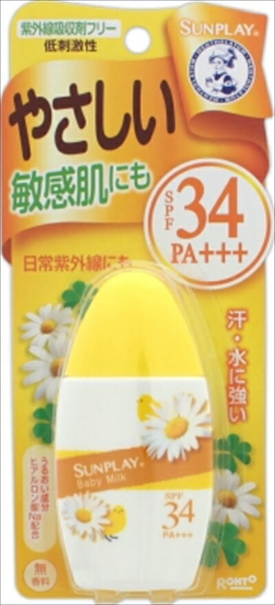 【令和・早い者勝ちセール】【ロート製薬】【サンプレイ】メンソレータム　サンプレイベビーミルク 30g SPF34 PA+++ ( 日焼け止め　UV..