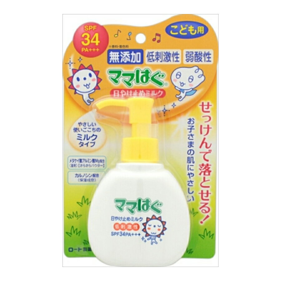 【ロート製薬】【ママハグ】ママはぐ　日やけ止めミルク 100g ( UVケア　日焼け止め　ベビー用品 ) ( 4987241139262 )