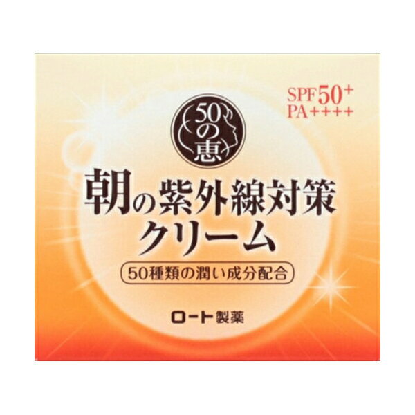 朝の紫外線対策クリーム / SPF50+ / PA++++ / 90g