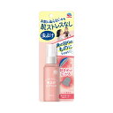 【令和・早い者勝ちセール】アース製薬 虫よけ エアベール お肌にぬらない 虫よけスプレー 60mL 本体 香りの残らない無香タイプ(4901080216816)...