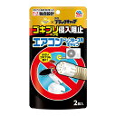 【令和・早い者勝ちセール】アース製薬 らくハピ エアコン ドレンホース用 ゴキブリ侵入阻止 2個入 本体(エアコン室外機のドレンホース用キャップ)(490108...
