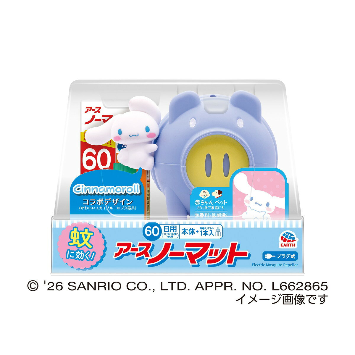 Rakuten