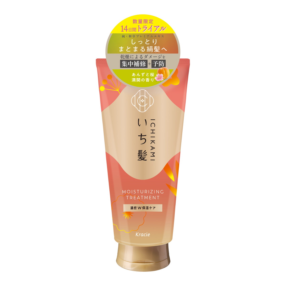【数量限定】クラシエ いち髪 濃密W保湿ケア トリートメント 140g お試し容量品（4901417619495）※パッケージ変更の場合あり