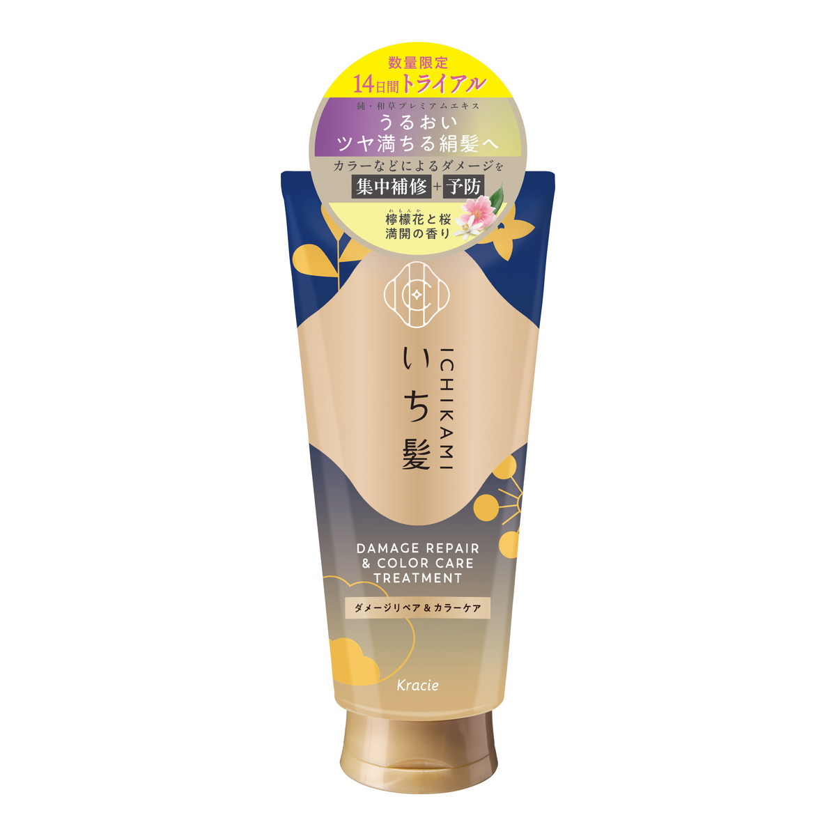 【数量限定】クラシエ いち髪 ダメージリペア & カラーケア トリートメント 140g お試し容量品（4901417619501）※パッケージ変更の場合あり