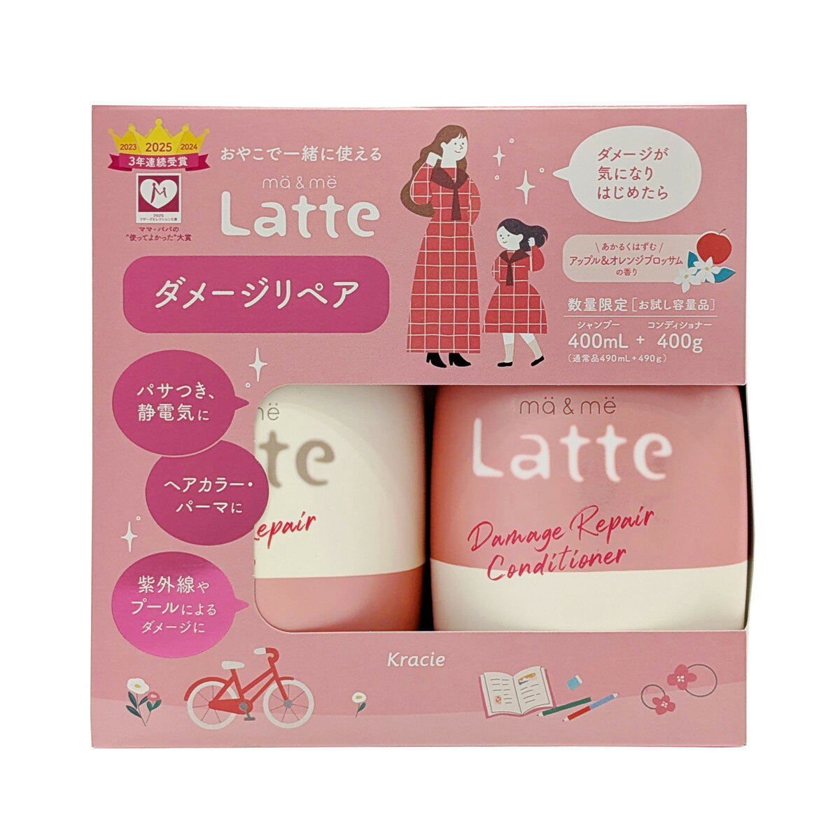 商品名：クラシエ マー&ミー お試し容量 ペアセット 26S ダメージリペア アップル&オレンジブロッサムの香り 400mL+400g内容量：400mL+400gJANコード：4901417789327発売元、製造元、輸入元又は販売元：クラシエHP販売原産国：日本区分：化粧品商品番号：101-*005-4901417789327商品説明ma＆me　お試し容量ペアセット 26S ダメージリペア　シャンプー400mL+コンディショナー400gおやこで一緒に使える　ダメージが気になりはじめたらあかるくはずむアップル＆オレンジブロッサムの香り使用方法◆シャンプー：髪と地肌をしっかりぬらし、適量を髪全体になじませよく泡立てて洗います。その後、充分にすすいでください。◆コンディショナー：シャンプーの後、軽く水気をきり、適量を髪になじませてからすすいでください。広告文責：アットライフ株式会社TEL 050-3196-1510 ※商品パッケージは変更の場合あり。メーカー欠品または完売の際、キャンセルをお願いすることがあります。ご了承ください。