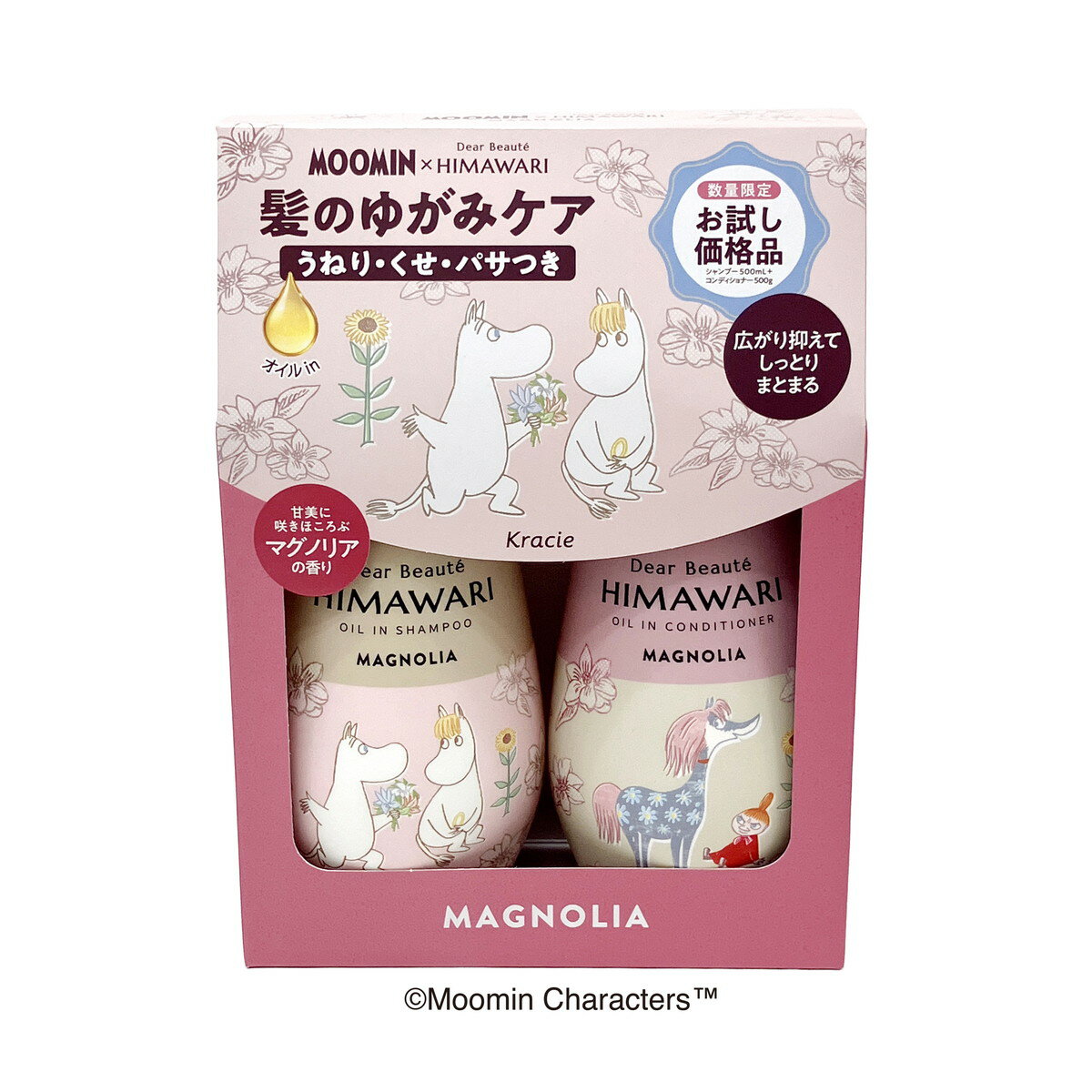 【送料込・まとめ買い×6個セット】ディアボーテ シャンプー & コンディショナー ペアセット マグノリアの香り 500mL + 500g クラシエ