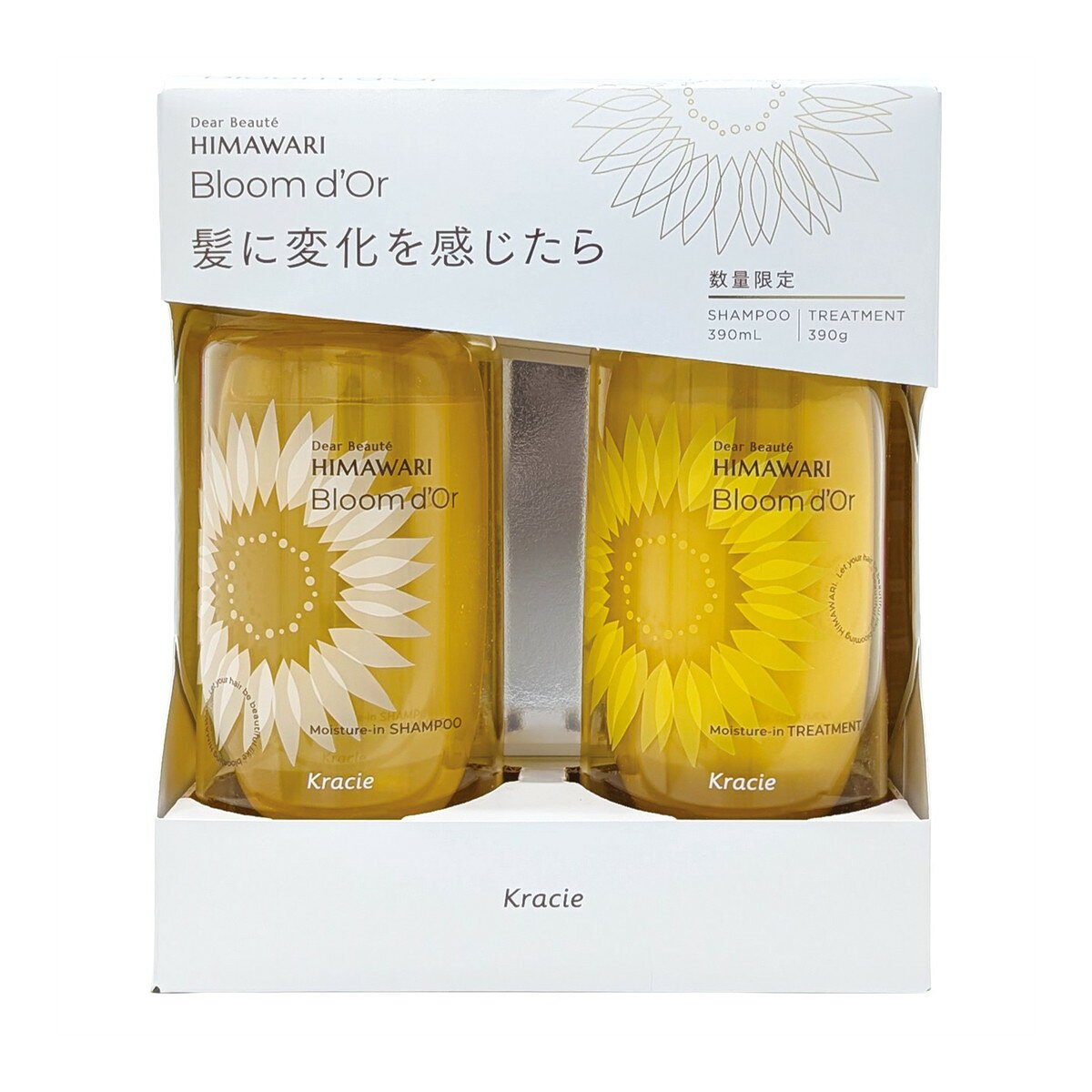 商品名：ディアボーテ ブルームドール ペアセット 本体 390mL+390g シャンプー トリートメント クラシエ内容量：390mL+390gJANコード：4901417789624発売元、製造元、輸入元又は販売元：クラシエHP販売原産国：日本区分：化粧品商品番号：101-4901417789624商品説明ディアボーテ ブルームドールペアセット　シャンプー390mL+トリートメント390g髪のゆがみに加え 乾燥浮き毛を整え、使うたび、内部密度が高まる まとまる、素直な髪へ輝く瞬間を包みこむウォータリーブーケの香り使用方法シャンプー：髪をぬらし、適量を髪全体につけ、充分に泡立てて洗い、その後よくすすいでください。トリートメント：シャンプー後、適量を髪になじませてから、すすいでください。広告文責：アットライフ株式会社TEL 050-3196-1510 ※商品パッケージは変更の場合あり。メーカー欠品または完売の際、キャンセルをお願いすることがあります。ご了承ください。