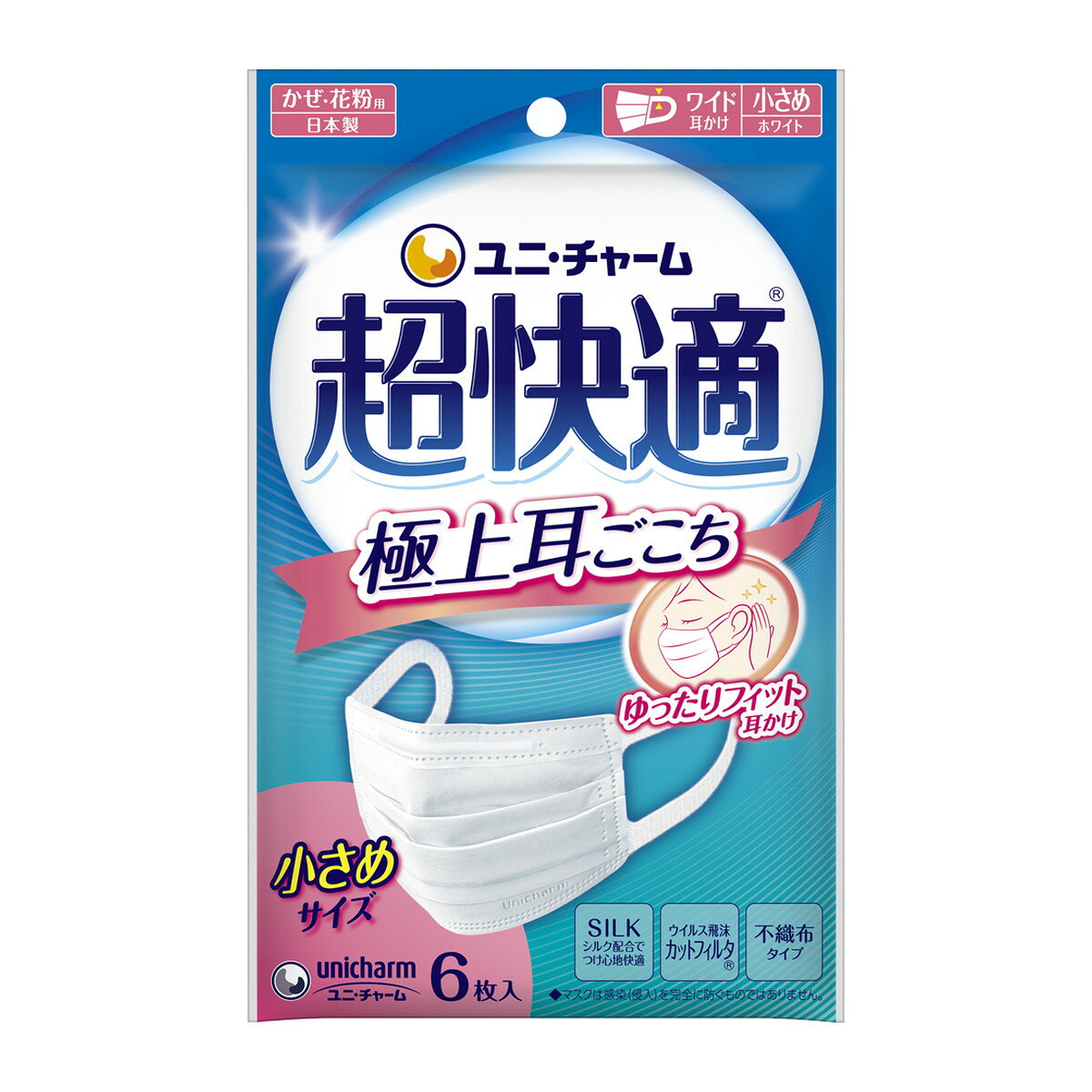 樂天商城 - 【送料込・まとめ買い×120個セット】ユニ・チャーム 超快適 マスク 極上耳ごこち 小さめ 6枚入 不織布 使い捨て