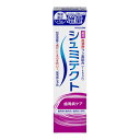 【送料込・まとめ買い×10個セット】ヘイリオン Haleon シュミテクト 歯周病ケア 1450ppm 増量 100g 医薬部外品 歯みがき粉(4)