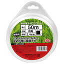 セフティー3 草刈り用ナイロンコード 四角 50m SNC-S2.4-50(1コ入)