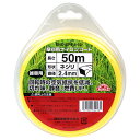【送料込・まとめ買い×8点セット】セフティー3 草刈り用ナイロンコードネジリ 50m SNC-SP2.4-50(1コ入)