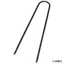【夜の市★合算2千円超で送料無料対象】セフティ-3 U型ピン 3.5*20cm(10本入)