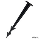 【送料込・まとめ買い×20点セット】セフティ-3 シート押え 11cm(50本入)