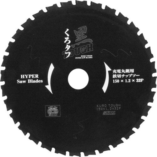 【送料込】SK11 黒タフ 充電用鉄切チップソー 150X1.2X32P 1個