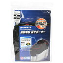 【最大半額!令和セール】SK11 衝撃吸収 肩サポーター 9SH-KATA-L(1コ入)