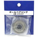 【送料込・まとめ買い×8点セット】NSK ボールベアリング 6300ZZ