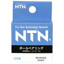 商品名：NTN ボールベアリング 608ZZ内容量：1個JANコード：4977292498012原産国：日本商品番号：101-c001-4977292498012ブランド：NTNNTN純正のボールベアリングです。幅広い機械製品に使用され、回転部の摩擦を軽減し、エネルギー損失や発熱を減少させます。広告文責：アットライフ株式会社TEL 050-3196-1510 ※商品パッケージは変更の場合あり。メーカー欠品または完売の際、キャンセルをお願いすることがあります。ご了承ください。