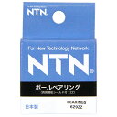 NTN ボールベアリング 629ZZ