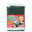 【最大半額!令和セール】千吉 プランティングシート EGB-15(1コ入)