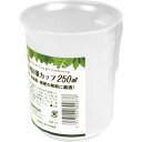 【夜の市★合算2千円超で送料無料対象】セフティ-3 計量カップ 250ml