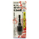 【送料込・まとめ買い×4点セット】E-Value 小型ドリルチャック限定品 EDCK-02BP
