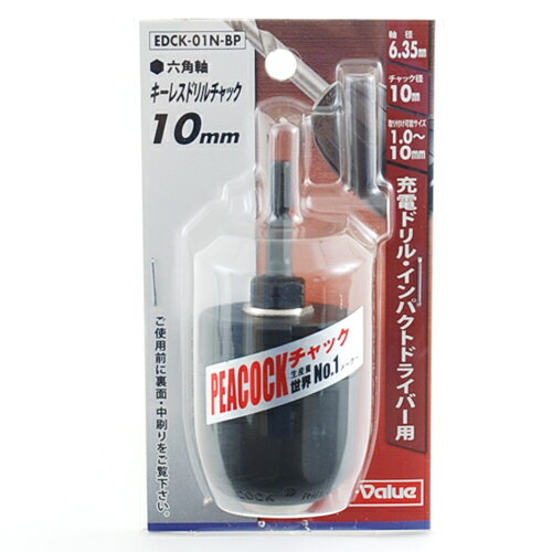 【送料込・まとめ買い×40点セット】E-Value キーレスドリルチャック EDCK-01NB-BP