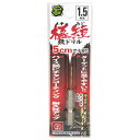 【送料込・まとめ買い×10点セット】SK11 六角軸Tin鉄ドリル 極短 1.5mm(4)