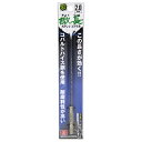 【送料込】SK11 六角軸Coステンドリル 微長 2.0mm 1個(4)