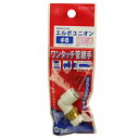 【夜の市★合算2千円超で送料無料対象】SK11 W管継手 エルボユニオン KQ2L08-02AS