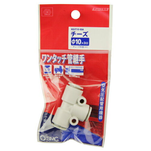 【送料込・まとめ買い×8点セット】SK11 W管継手 チーズ KQ2T10-00A