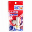 【夜の市★合算2千円超で送料無料対象】SK11 W管継手 サービスチーズ KQ2Y08-03AS