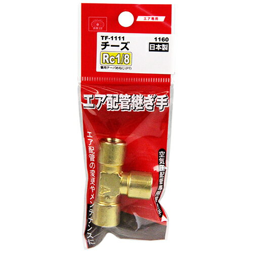 SK11 チーズ 1F TF-1111 1160