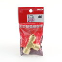 【送料込】SK11 チーズ 2F TF-1222 1170 1個