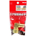 【夜の市★合算2千円超で送料無料対象】SK11 内・外エルボ 3M×3F LK-1033 1220