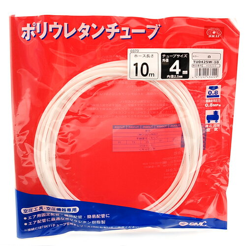 SK11 PUチューブФ4×10m TU0425W-10