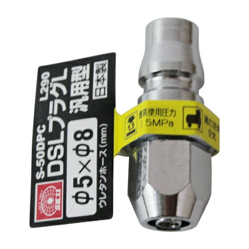 SK11 DSLץ饰L N50 S-50DPC L 290