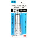 SK11 ハイカプラ200-100SC AS-36C 10チューブ