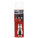 【送料込】SK11 ダスター用接続プラグ AD-12 1個(4)