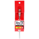 【送料込・まとめ買い×10点セット】SK11 ストレートノズル 細100MM AD-16