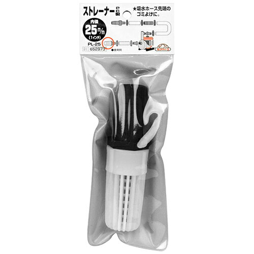 【送料込・まとめ買い×4点セット】セフティー3 ストレーナー PC製 PL-25 25MM