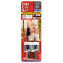 【送料込・まとめ買い×9点セット】SK11 ビス抜きビット NO.1(4)