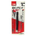 【送料込】Y-SK11 六角軸皮ポンチ 6MM 1個