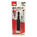 Y-SK11 六角軸皮ポンチ 12MM(4)