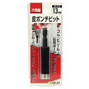 【夜の市★合算2千円超で送料無料対象】Y-SK11 六角軸皮ポンチ 13MM
