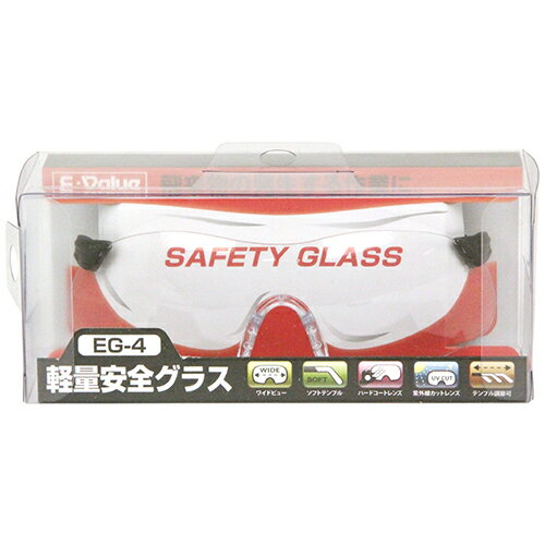 【送料込・まとめ買い×60点セット】E-Value 軽量安全グラス EG-4(1コ入)