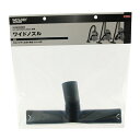 商品名：E-Value 乾湿両用掃除機EVC-100P/EVC-200PCL/EVC-200SCL専用 ワイドノズル(1コ入)内容量：1個JANコード：4977292489669発売元、製造元、輸入元又は販売元：藤原産業商品番号：101-4977292489669商品説明：乾湿両用掃除機EVC100P・200PCL・200SCL専用パーツです。床などの平らな面の集塵に最適です。【規格概要】：・25cm幅・適合機種：E-VaLue乾湿両用掃除機EVC-100P・200PCL・200SCL広告文責：アットライフ株式会社TEL 050-3196-1510 ※商品パッケージは変更の場合あり。メーカー欠品または完売の際、キャンセルをお願いすることがあります。ご了承ください。